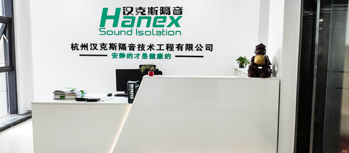 汉克斯隔音办公室前台