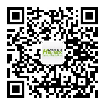 汉克斯隔音微信二维码