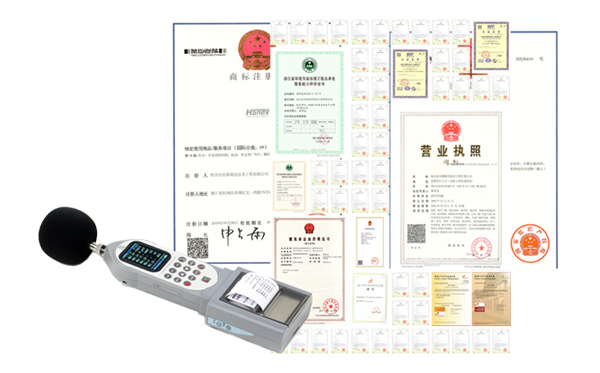 高新技术企业 25年噪声治理经验