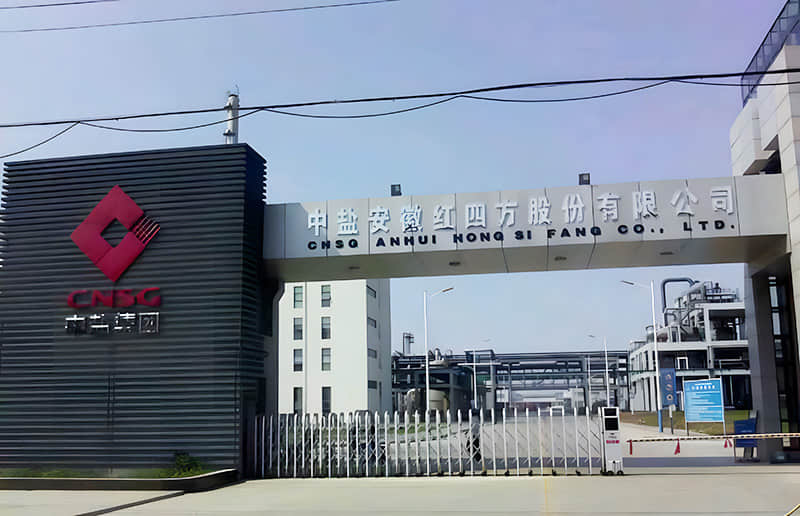 中盐合肥化工基地一期空分装置压缩厂房噪音综合治理工程